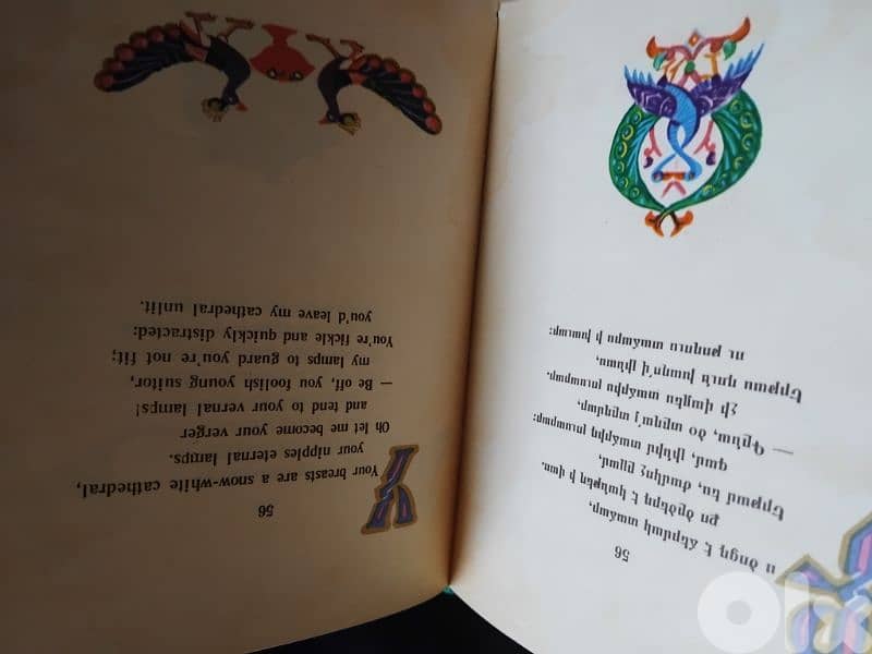 A hundred and one hayrens 2