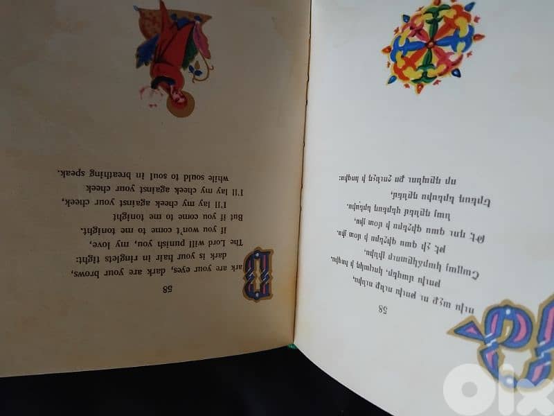 A hundred and one hayrens 3