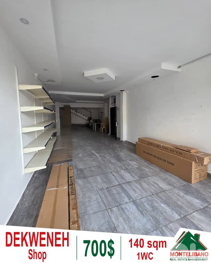 140 sqm Shop (2 Floors) For Rent in Dekweneh (دكوانة) 0