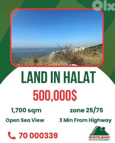 1700 sqm Land For Sale in Halat (حالات) with Open Sea View