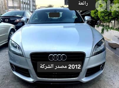 2012 Audi TT 2.0 TFSi مصدر وصيانة الشركة لبنان