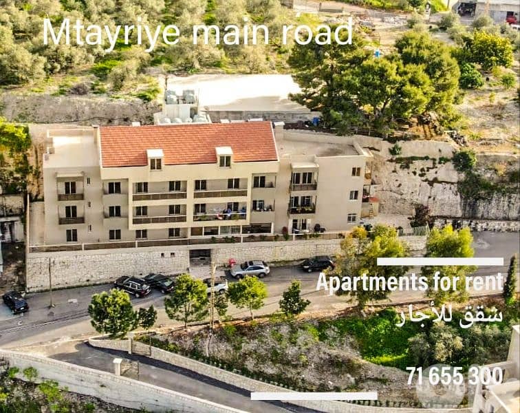 Apartment for rent 200m2 in Maghdouche 0