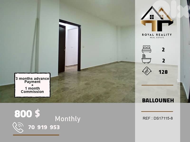 apartments for rent in ballouneh keserouan شقق للايجار في بلونة كسروان 0