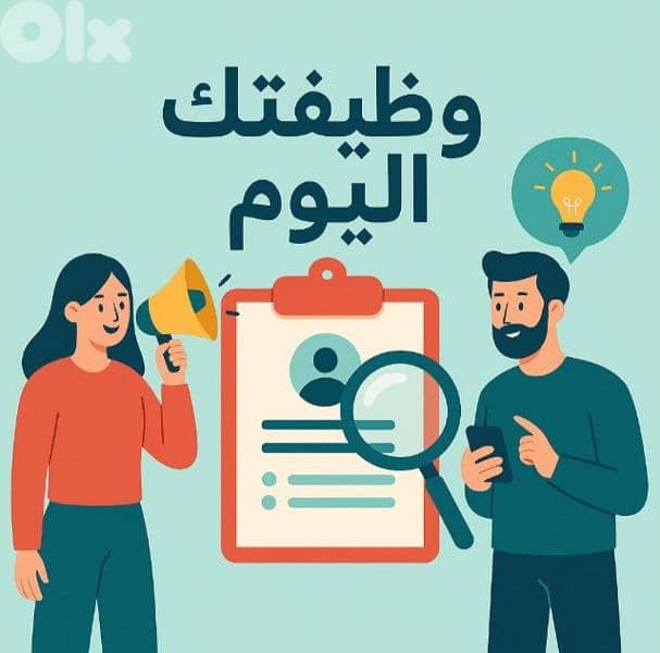 نشر اعلانات واشياء متنوعة 0