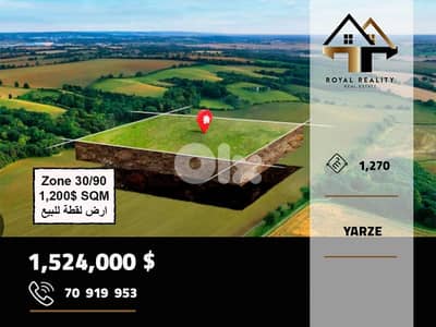 land for sale in yarzeh baabda ارض للبيع في اليرزة بعبدا