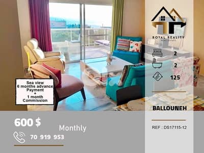 apartments for rent in ballouneh keserouan شقق للايجار في بلونة كسروان