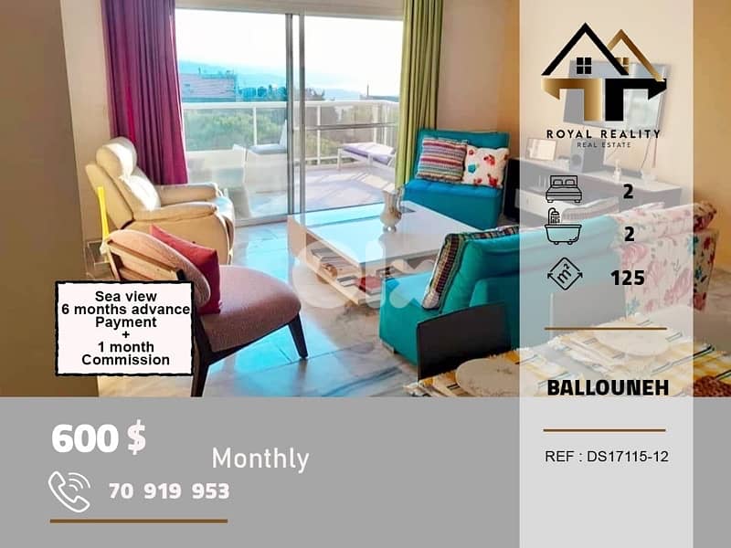 apartments for rent in ballouneh keserouan شقق للايجار في بلونة كسروان 0