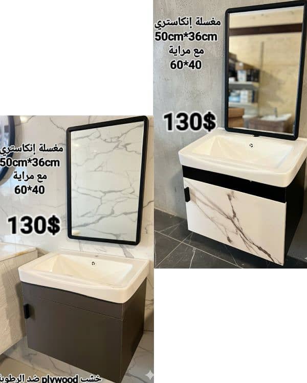 wood sink cabinets 50cm. مغاسل إنكاستري 4