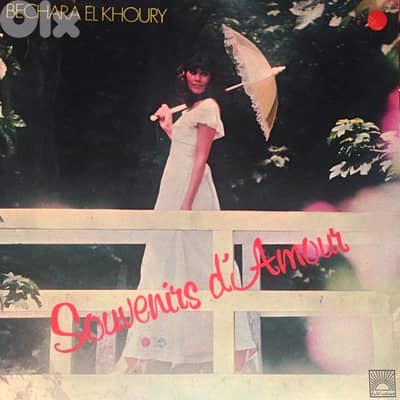 Bechara El Khoury ( RARE LP )