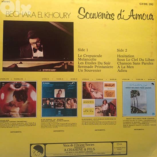 Bechara El Khoury ( RARE LP ) 1