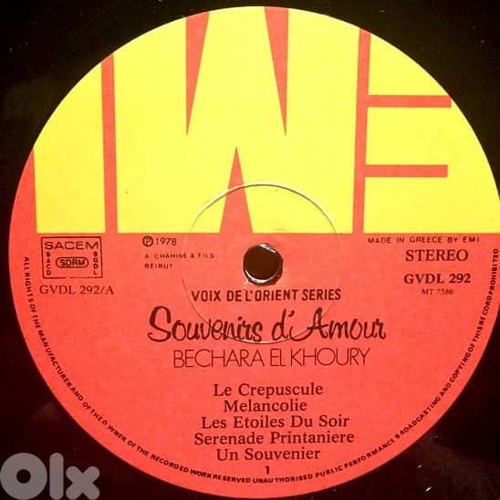 Bechara El Khoury ( RARE LP ) 2