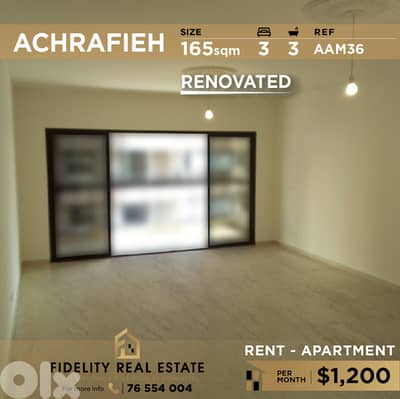 Apartment for rent in Achrafieh AAM36 شقة للإيجار في الأشرفية