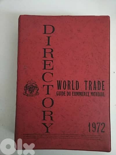 Very old book World trade directory - Not Negotiable