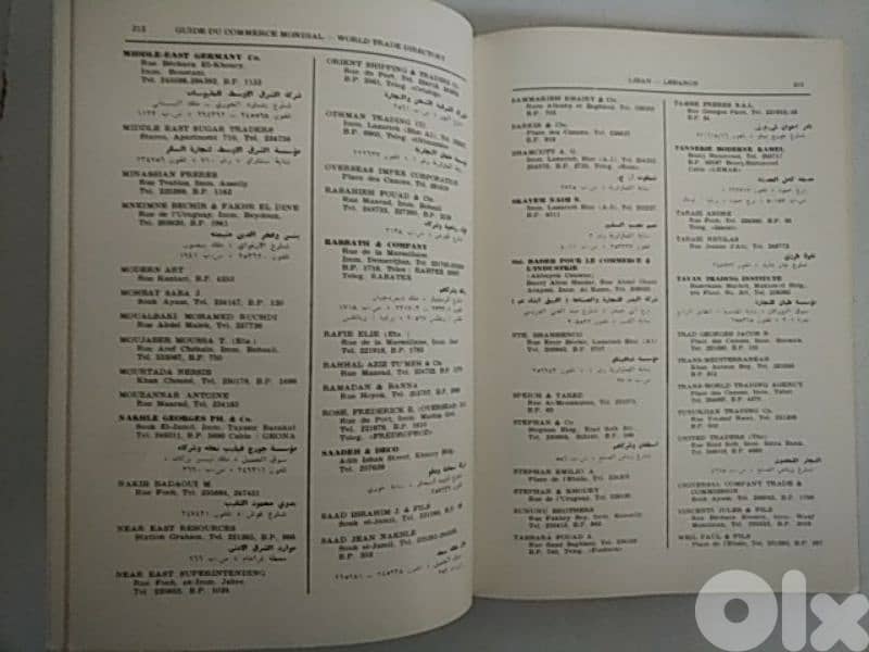 Very old book World trade directory - Not Negotiable 2