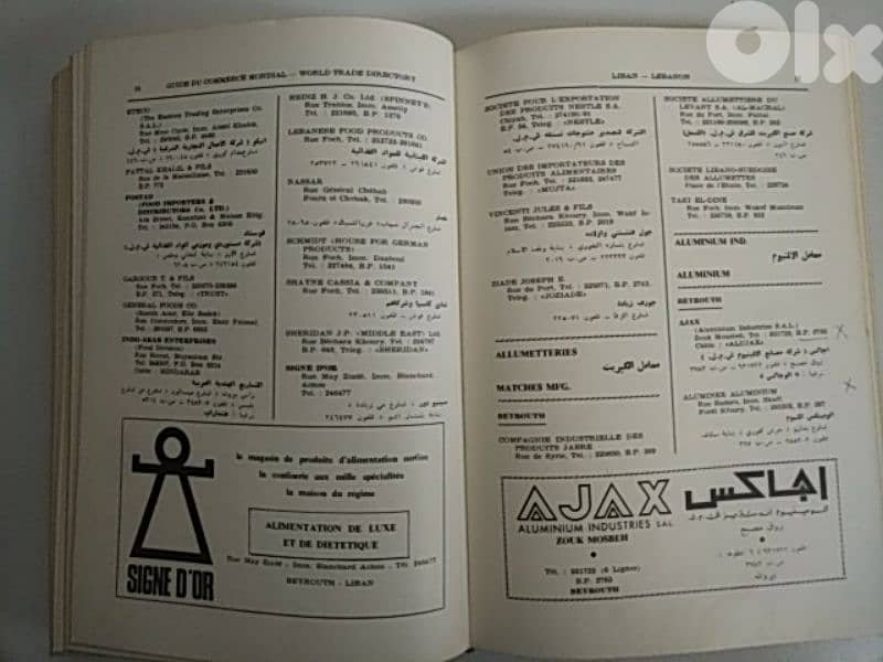 Very old book World trade directory - Not Negotiable 3