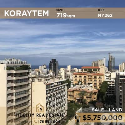 Land for sale in Koraytem NY262 أرض للبيع في قريطم