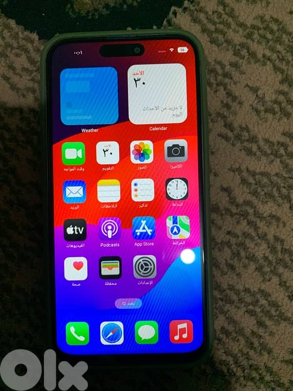 نهرابراهيم 2