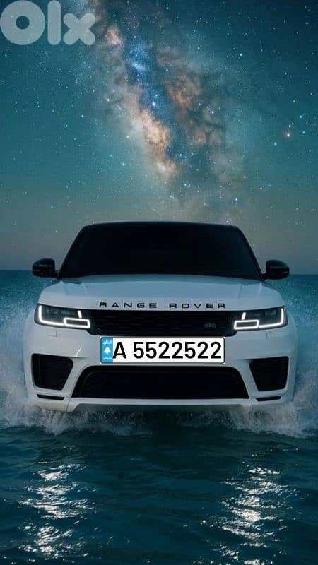 Very Special Rare Car Plates 1