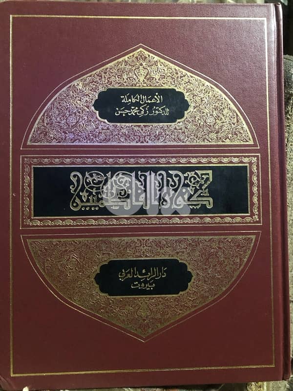 موسوعة الفن الاسلامي 2