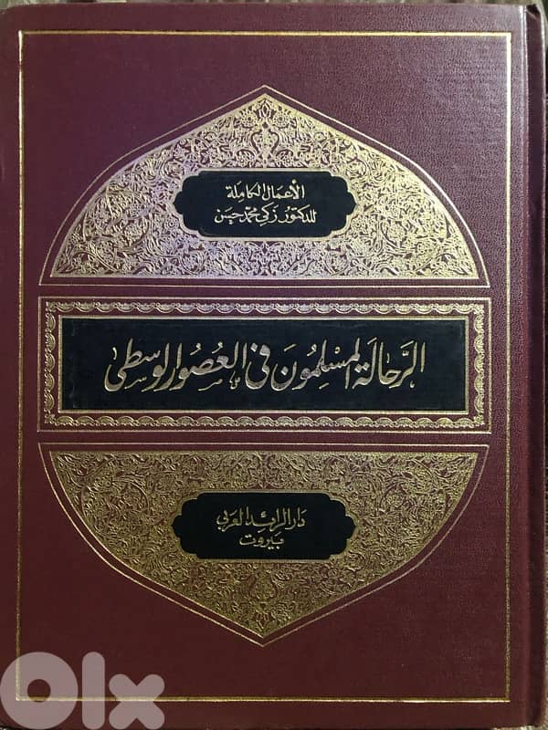 موسوعة الفن الاسلامي 7