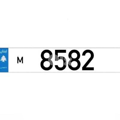 M  85 82  Car Plate Number Sak Tokhsis Jehez (Final Price)