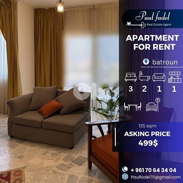 apartment for rent شقه مميزه للاجار 0