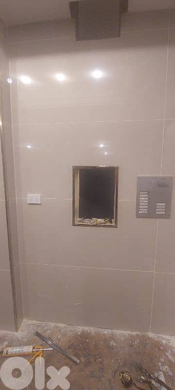 معلم بلاط 17