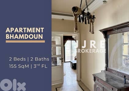 Spacious Apartment In Bhamdoun For Sale / شقة في بحمدون للبيع