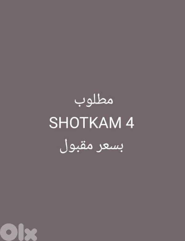 shotkam G4 1