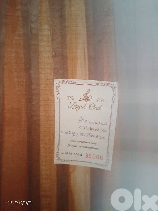 عود زرياب0 موديل عراقي مميز بسعر مميز 9