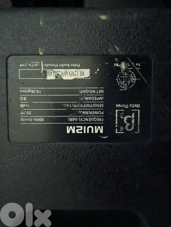 beta three.  - 2 pcs 12 inch - 2 pcs 15 inch with emplii 2