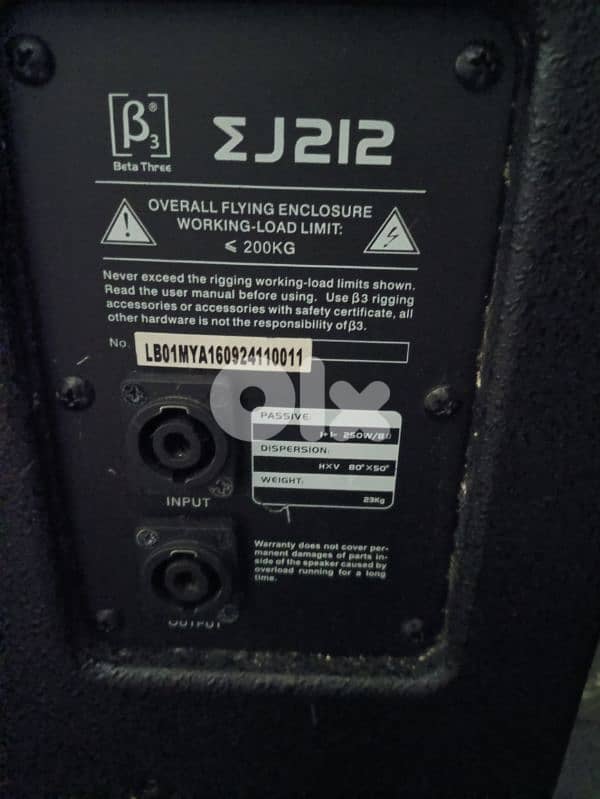 beta three.  - 2 pcs 12 inch - 2 pcs 15 inch with emplii 5