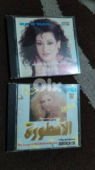 وردة والصبوحة