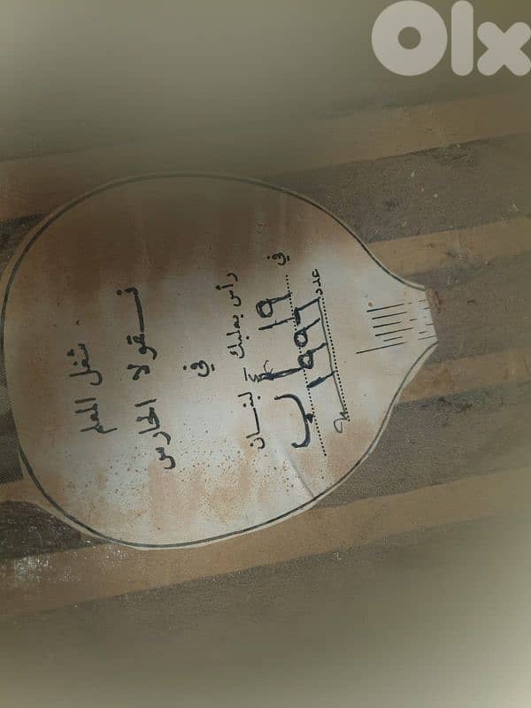 عود لبناني صناعة نقولا الحارس 1996 Lebanese Oud by Nicolas Al Hares 5