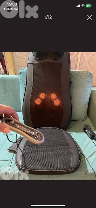 ‏جهاز مساج 0