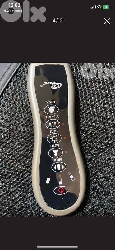 ‏جهاز مساج