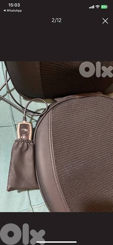 ‏جهاز مساج 3