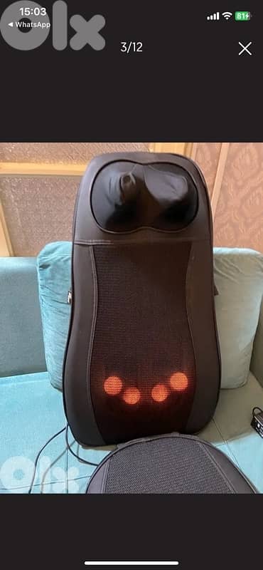 ‏جهاز مساج 5