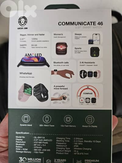 Green lion communicate watch