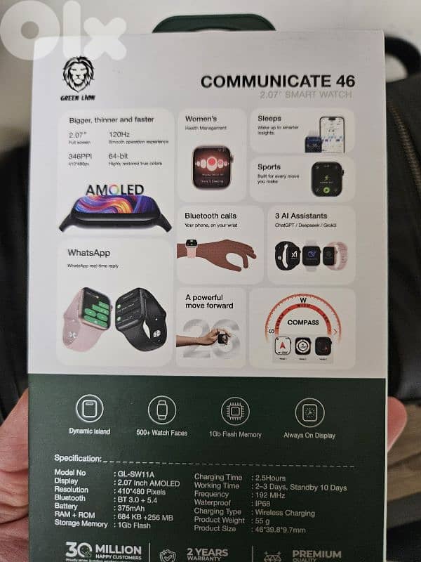 Green lion communicate watch 0