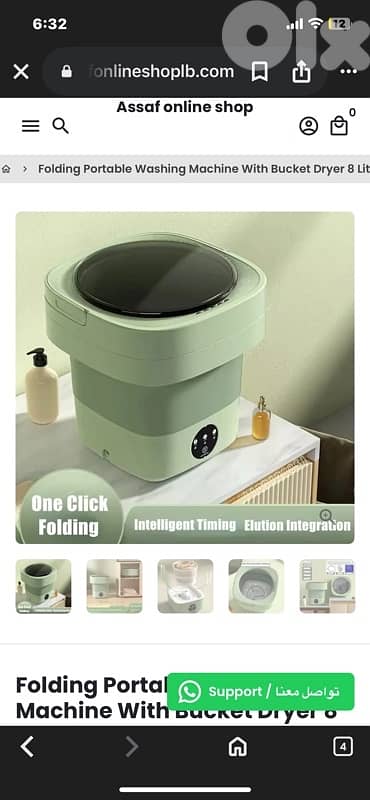 Mini portable washing machine 0