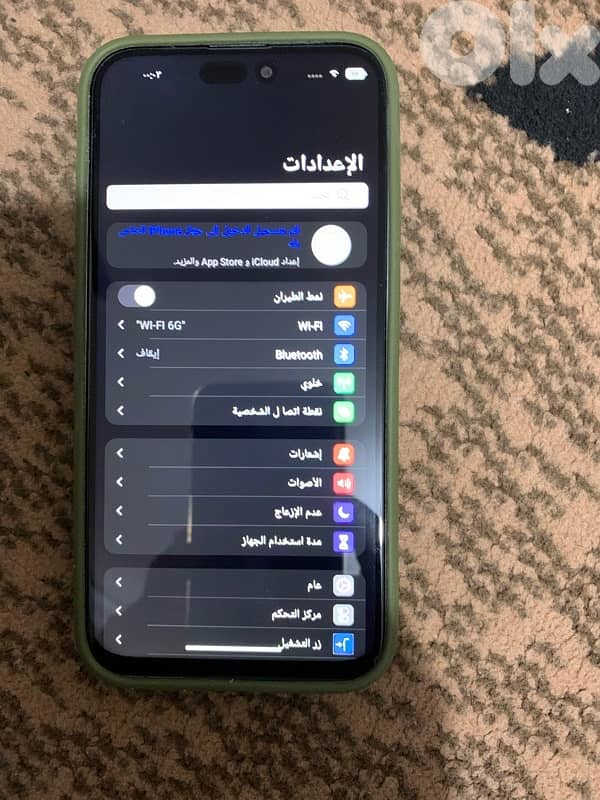 جبيل نهرابراهيم 5