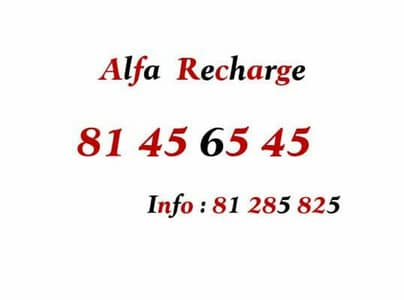 special recharge numbers