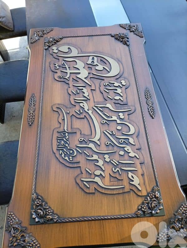 صيدا بيساريه 2