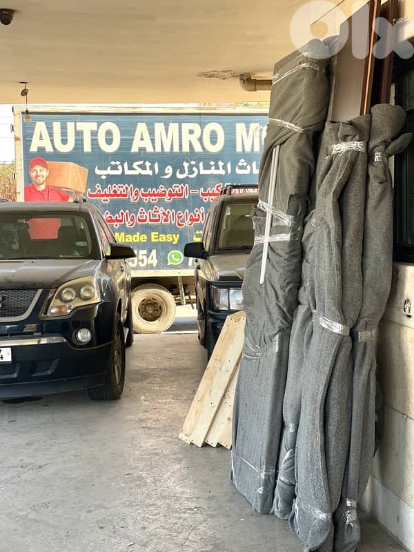 auto amro نقل اثاث في لبنان 4