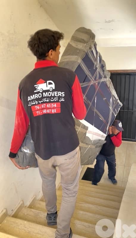 auto amro نقل اثاث في لبنان 7