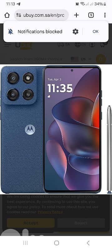 Motorola Moto G Styles 2025