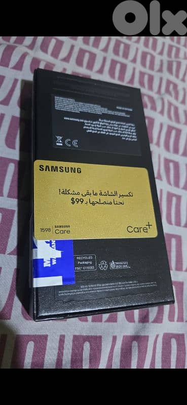 صوفر او بحمدون