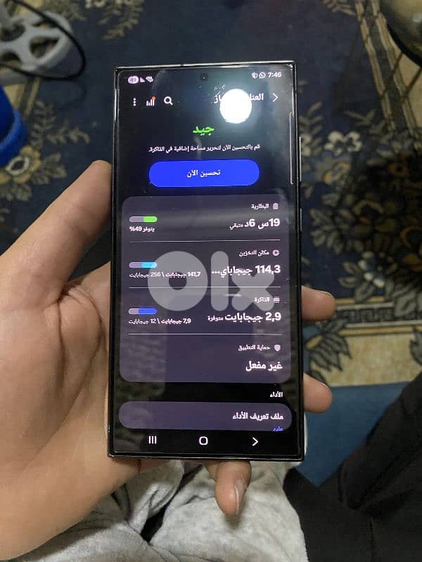 صوفر او بحمدون 6