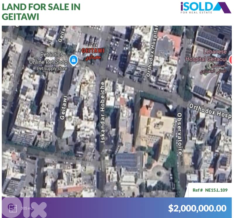 305m2 Land with Prime Location 4sale in Geitawi أرض للبيع في الجعيتاوي 0